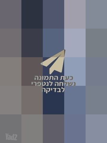 מודעת רכב טויוטה אוריס