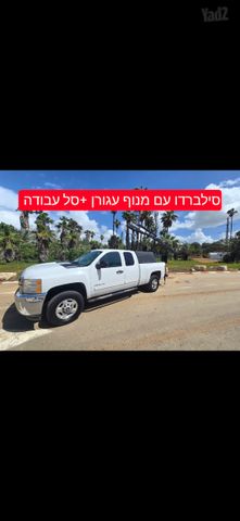 מודעת רכב שברולט סילברדו