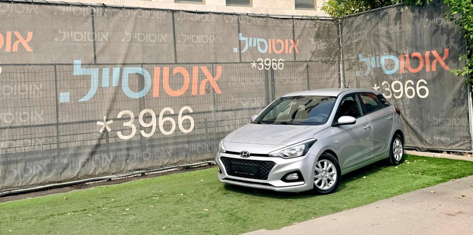 מודעת רכב יונדאי i20