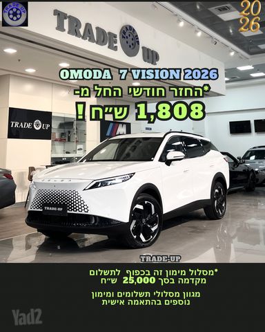 מודעת רכב אומודה 7