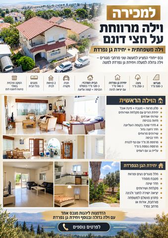 הר ארבל 37