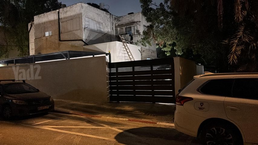 נהלל 1
