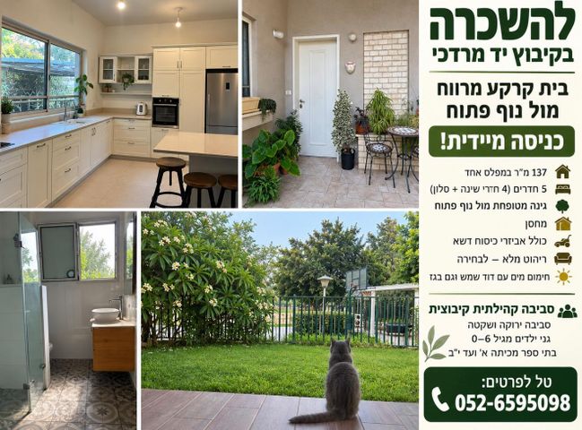 מפרץ חנייה 1