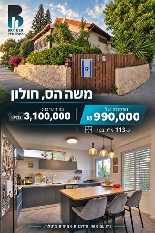 משה הס 