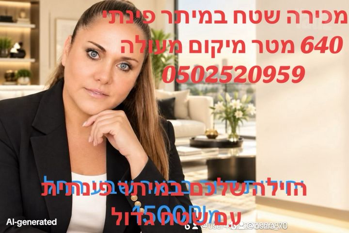 צאלה 5