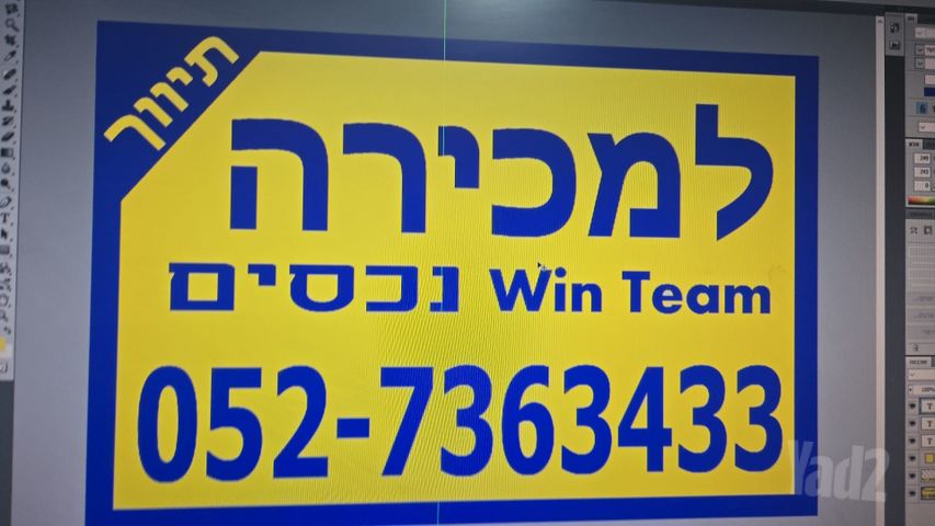 דירה, דרום מערב ותיק, בת ים