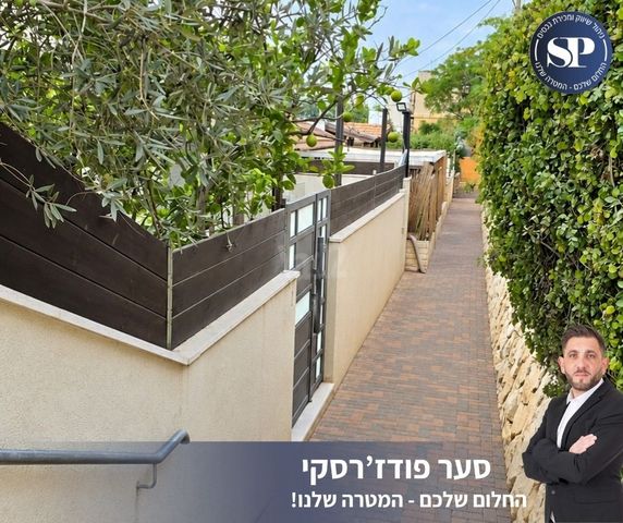 קישון 4