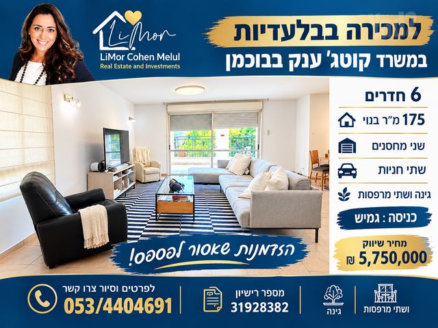 אסתר המלכה 