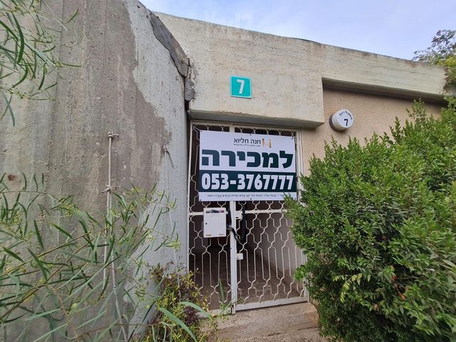 משעול רחל 7
