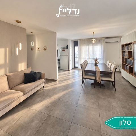 שדרות האמוראים 80