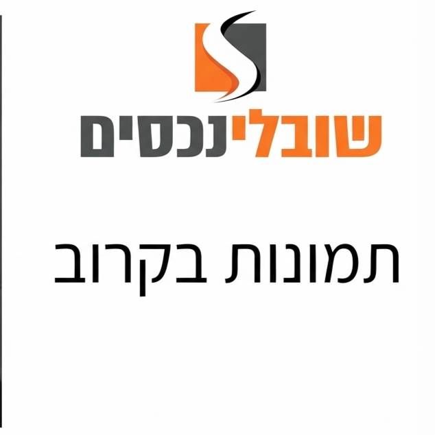 רמת הדר
