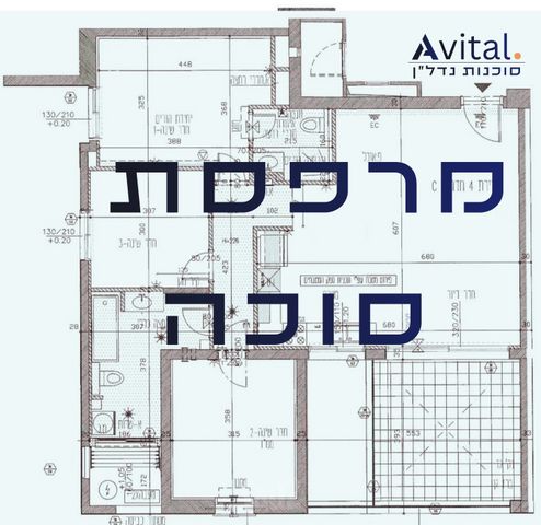 יצחק שמיר 
