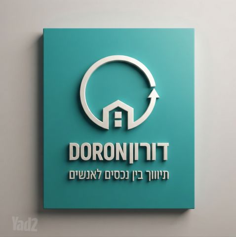 דרך זאב ז'בוטינסקי 