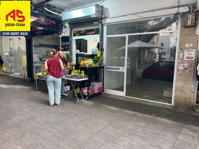 צפון מערב מרכז העיר