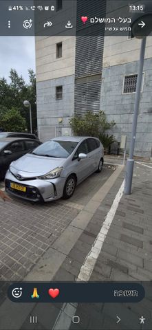 מודעת רכב טויוטה פריוס פלוס