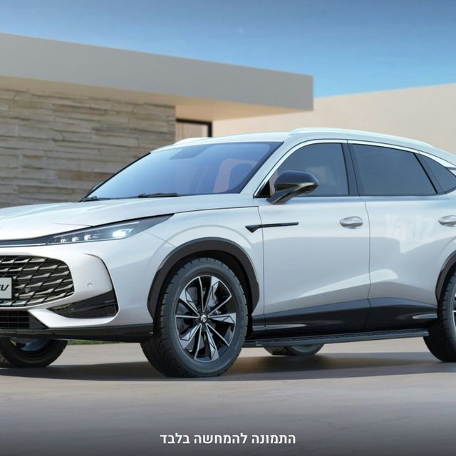 מודעת רכב אם ג'י EHS PHEV