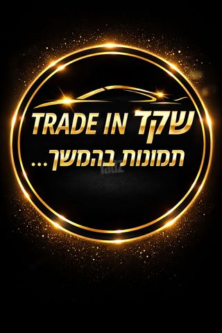 מודעת רכב יונדאי i20