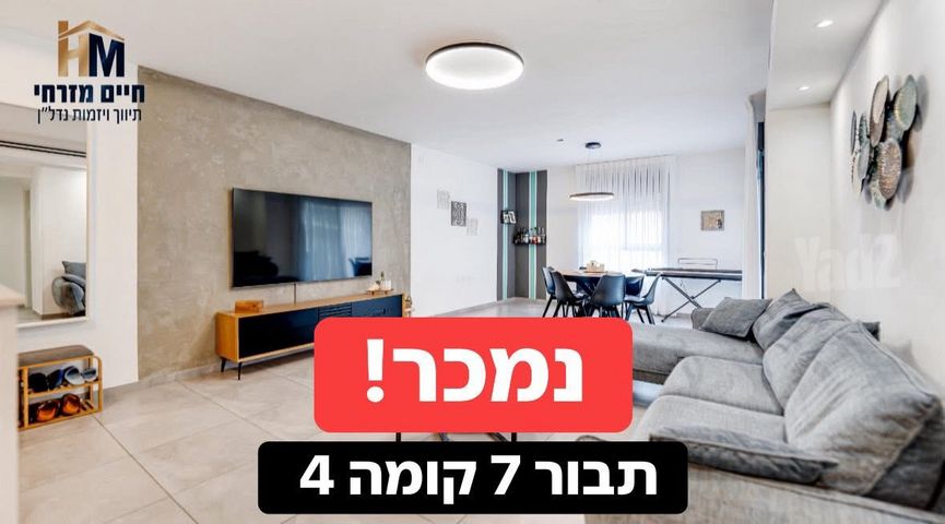 תבור 