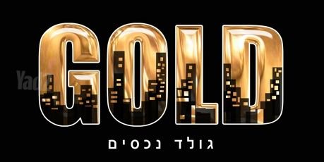 רמת הדר