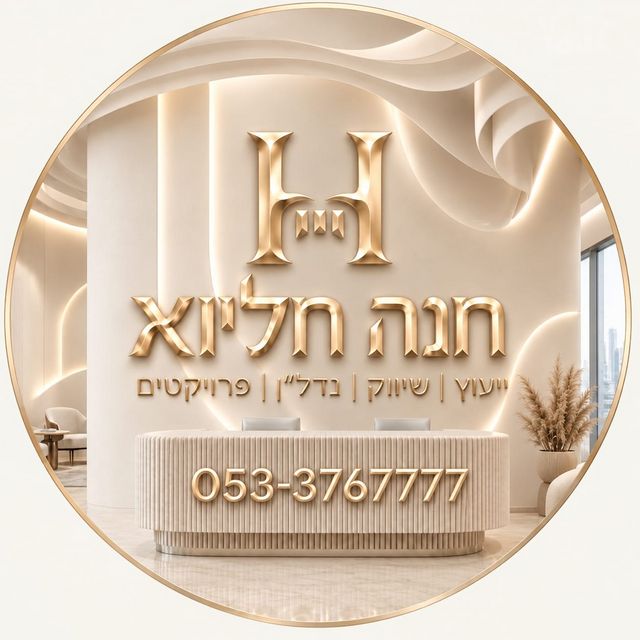 אגמית 