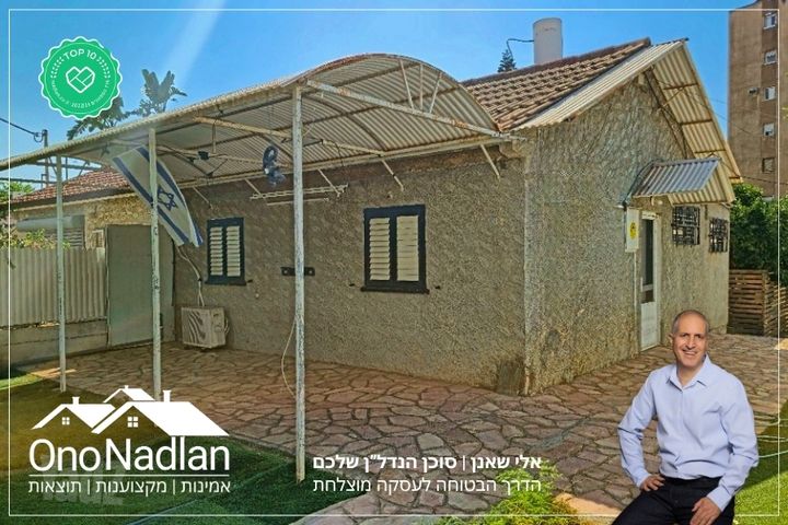 ירושלים 