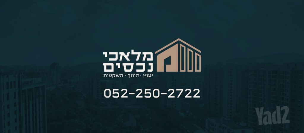 יונה 14