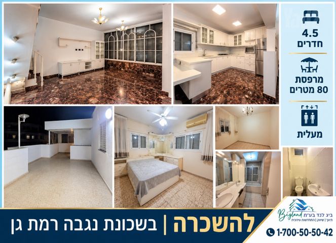 טרומן