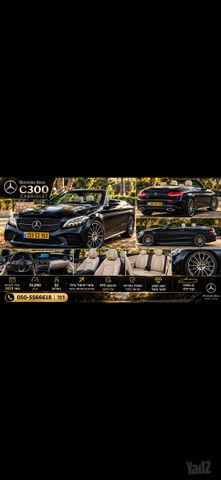 מודעת רכב מרצדס-בנץ C-class
