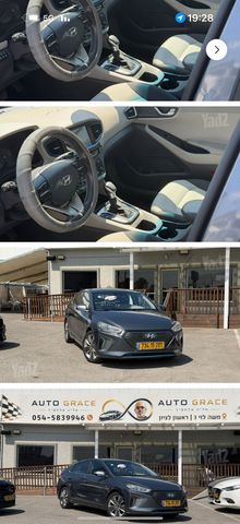 מודעת רכב יונדאי איוניק