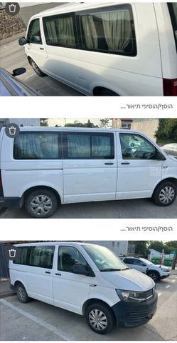 מודעת רכב פולקסווגן טרנספורטר