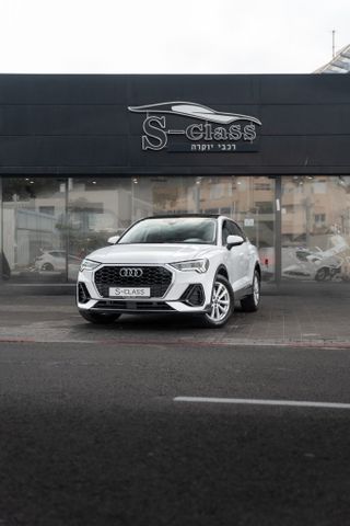 Q3 Comfort Sportback אוט׳ 1.5 (150 כ״ס)