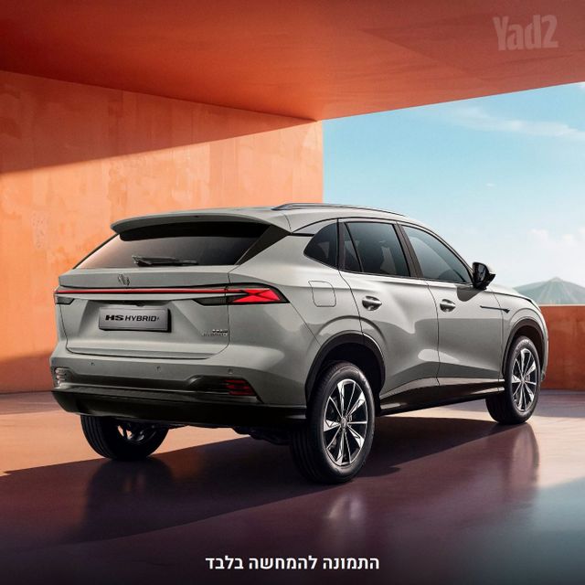 מודעת רכב אם ג'י HS