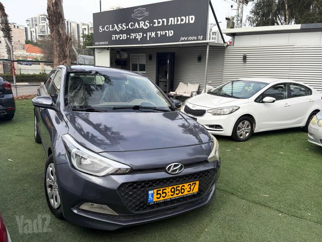 מודעת רכב יונדאי i20