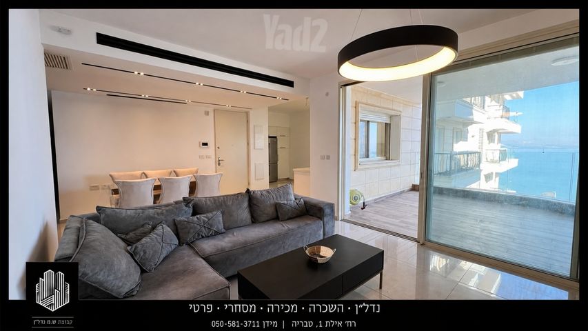 קרית שמואל