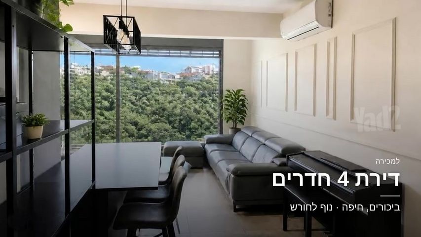 ביכורים 
