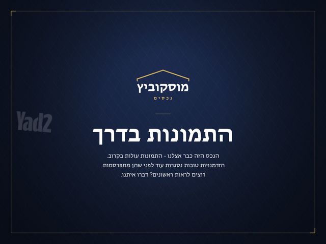 ז'אן ז'ורס 