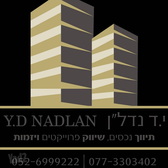 נוף הכרמל 