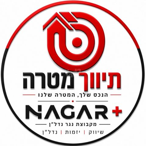 בית וגן 