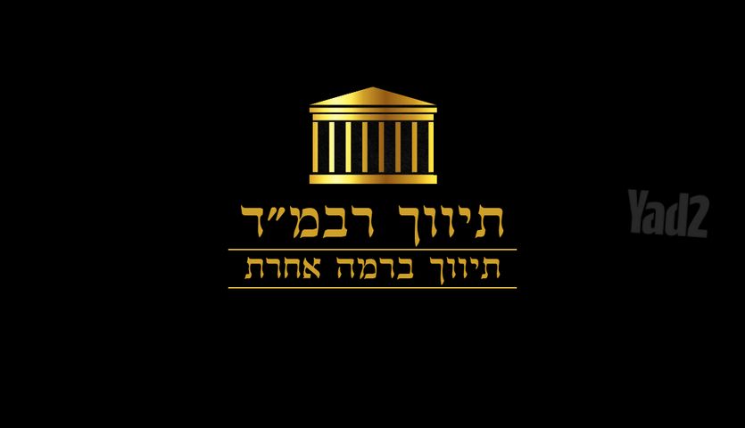 החשמונאים 