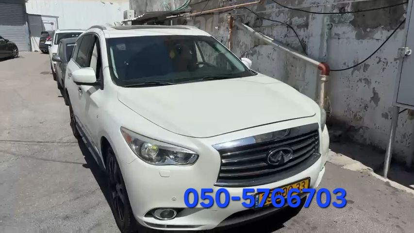 QX60 Elite אוט׳ 3.5 (265 כ״ס)