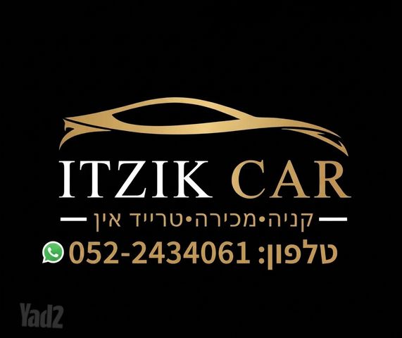 מודעת רכב סקודה קודיאק