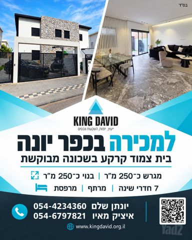 שרונה