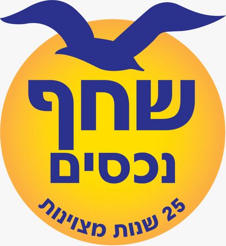דירת גן