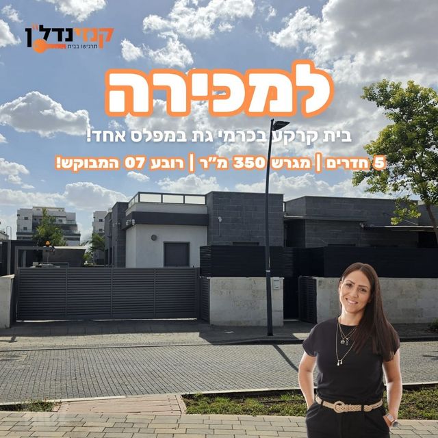 ישפה 
