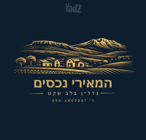 האלון 