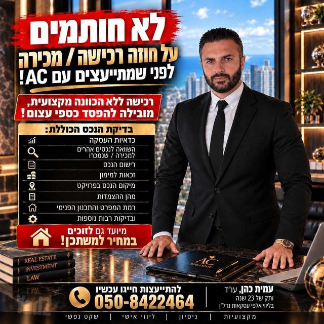 משכנות זבולון