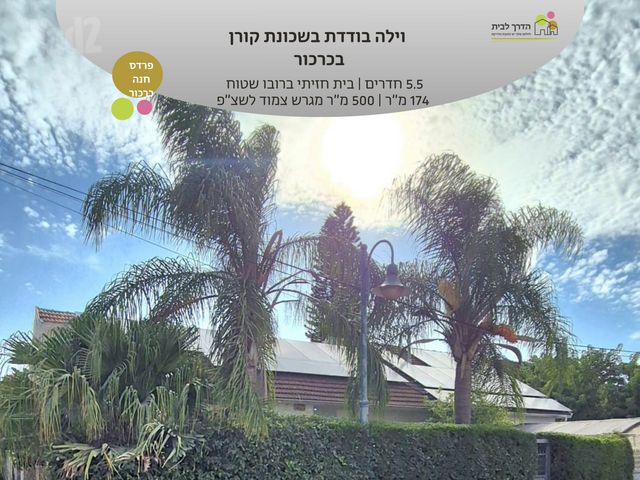 גולן 12