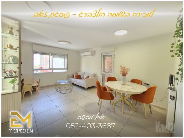 שמחה הולצברג 