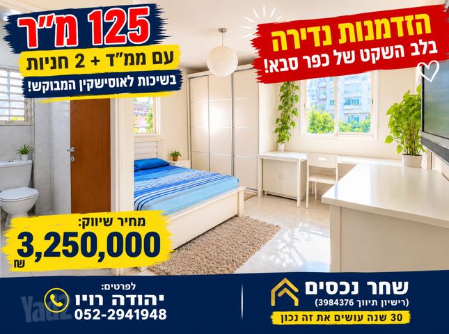 פועלים ד