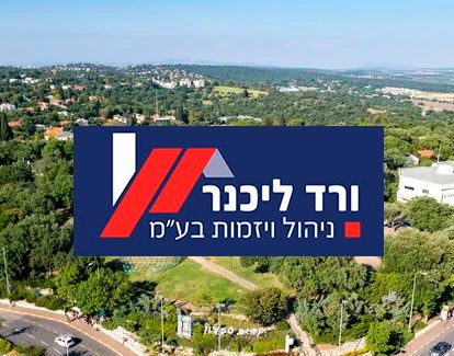 המגדל 